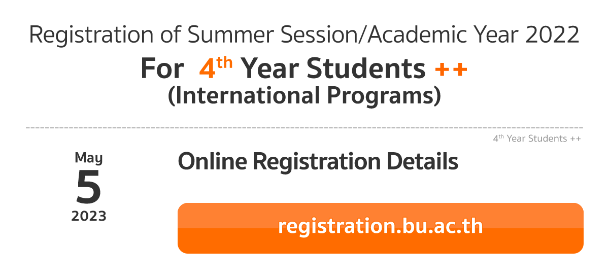 Registration of Summer Session/Academic Year 2022 For 4th Year Students